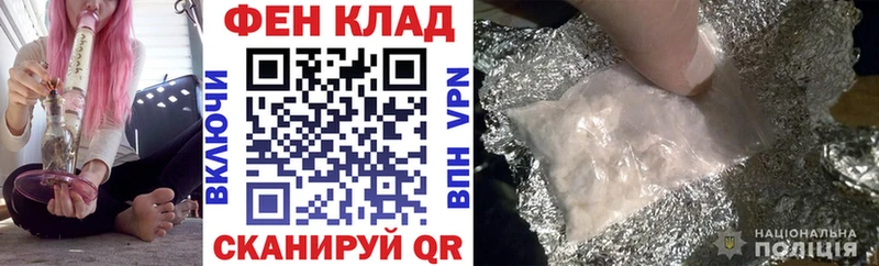Купить где  Бугуруслан  АМФ VHQ 