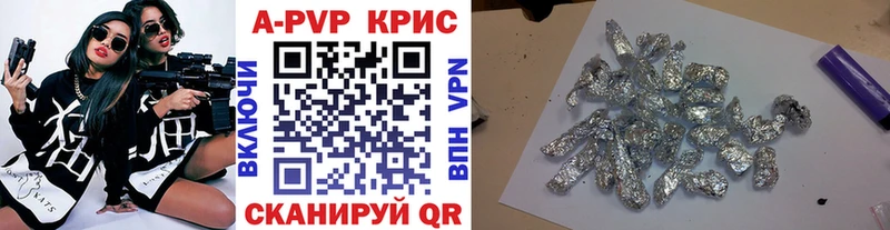 Купить закладки  Бугуруслан  Alpha-PVP кристаллы 