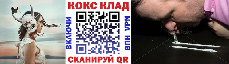 Кокаин 97%  Купить где  Бугуруслан 