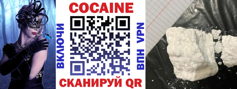 COCAIN Боливия Бугуруслан