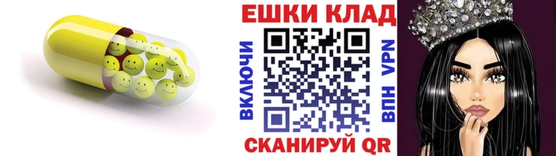 Ecstasy 280 MDMA  Купить  Бугуруслан 
