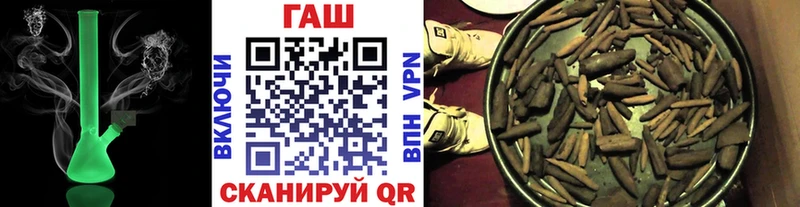 Купить закладки  Бугуруслан  Гашиш Изолятор 