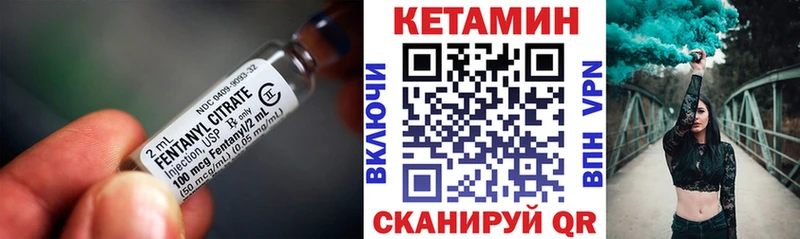 КЕТАМИН ketamine Бугуруслан