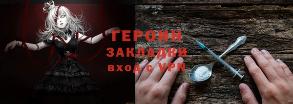 ПСИЛОЦИБИНОВЫЕ ГРИБЫ Зеленокумск