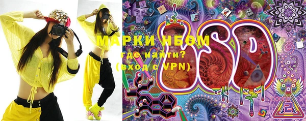 ПСИЛОЦИБИНОВЫЕ ГРИБЫ Зеленокумск