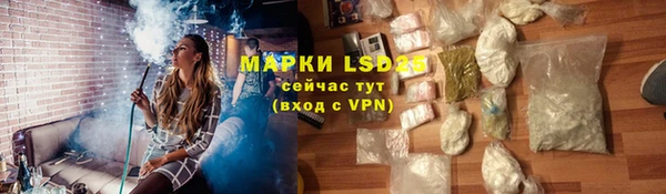 мяу мяу кристалл Зеленодольск