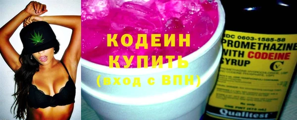 эйфоретик Зерноград