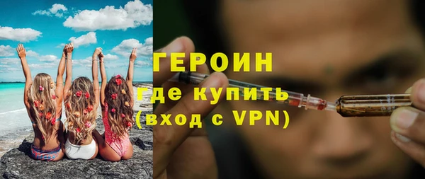 мяу мяу кристалл Зеленодольск
