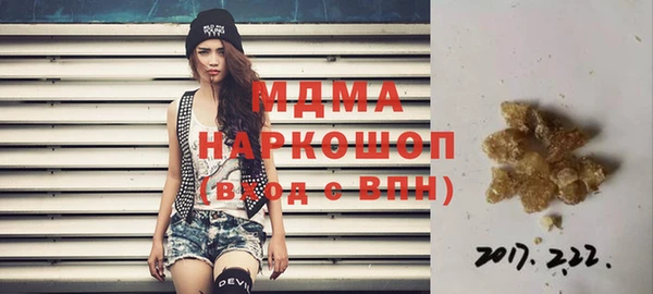эйфоретик Зерноград
