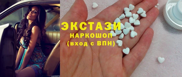 мяу мяу кристалл Зеленодольск