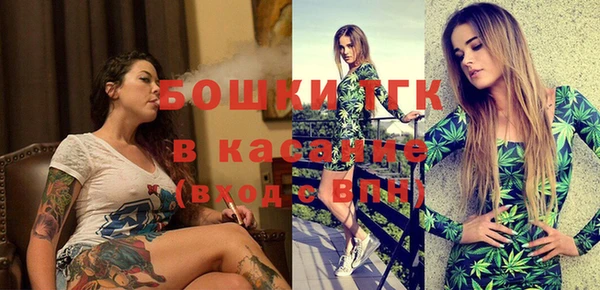 мяу мяу кристалл Зеленодольск