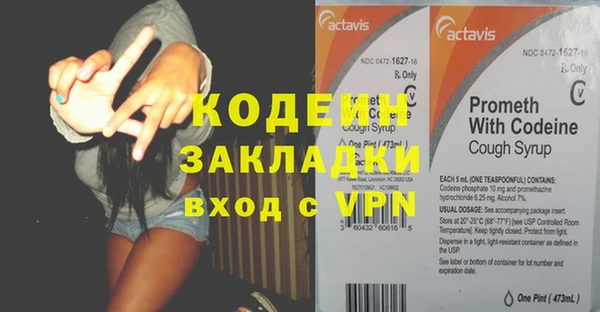 ПСИЛОЦИБИНОВЫЕ ГРИБЫ Зеленокумск