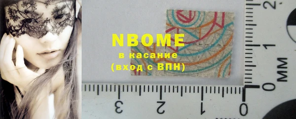 ПСИЛОЦИБИНОВЫЕ ГРИБЫ Зеленокумск