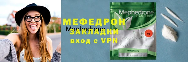 ПСИЛОЦИБИНОВЫЕ ГРИБЫ Зеленокумск