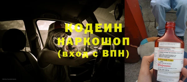 мяу мяу кристалл Зеленодольск