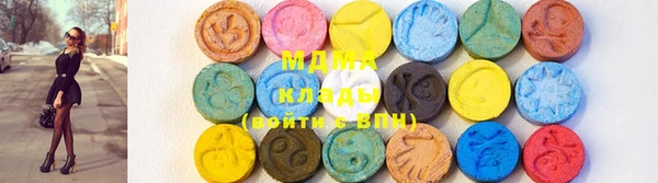 мяу мяу кристалл Зеленодольск