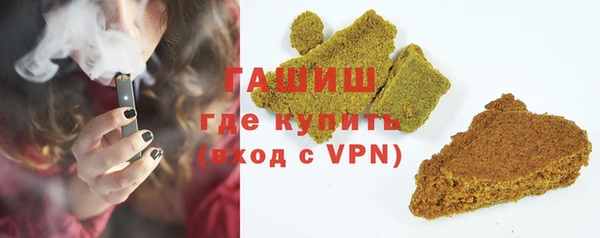 эйфоретик Зерноград