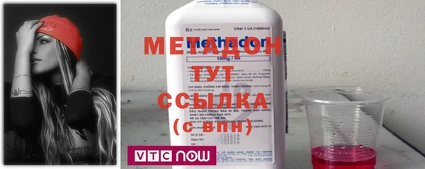 мяу мяу кристалл Зеленодольск