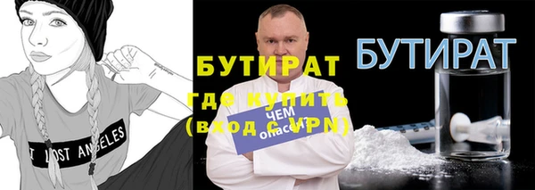 ПСИЛОЦИБИНОВЫЕ ГРИБЫ Зеленокумск