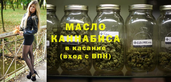 мяу мяу кристалл Зеленодольск