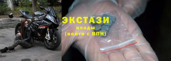ПСИЛОЦИБИНОВЫЕ ГРИБЫ Зеленокумск