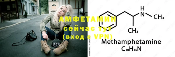 мяу мяу кристалл Зеленодольск