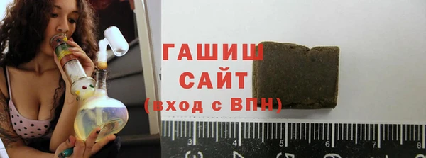 мяу мяу кристалл Зеленодольск