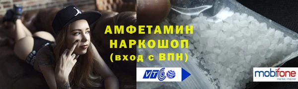 эйфоретик Зерноград