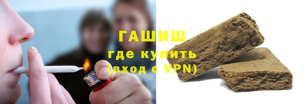 мяу мяу кристалл Зеленодольск