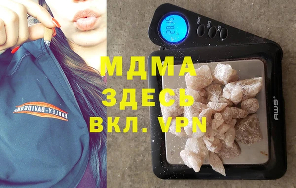 эйфоретик Зерноград