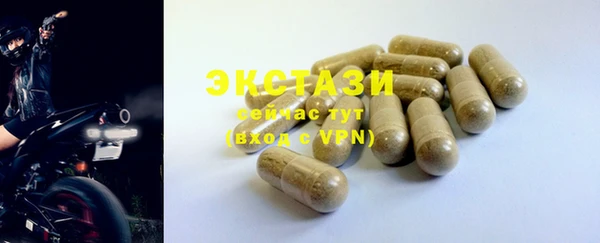 эйфоретик Зерноград