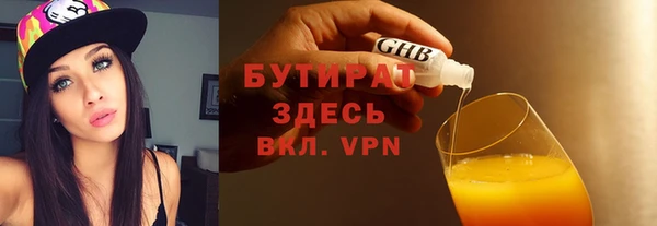 ПСИЛОЦИБИНОВЫЕ ГРИБЫ Зеленокумск