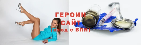 эйфоретик Зерноград