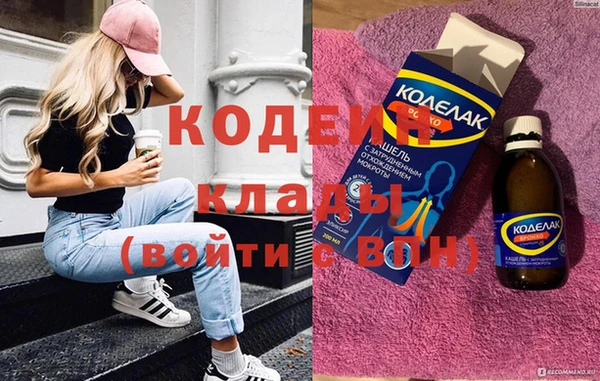 ПСИЛОЦИБИНОВЫЕ ГРИБЫ Зеленокумск