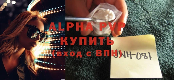 ПСИЛОЦИБИНОВЫЕ ГРИБЫ Зеленокумск
