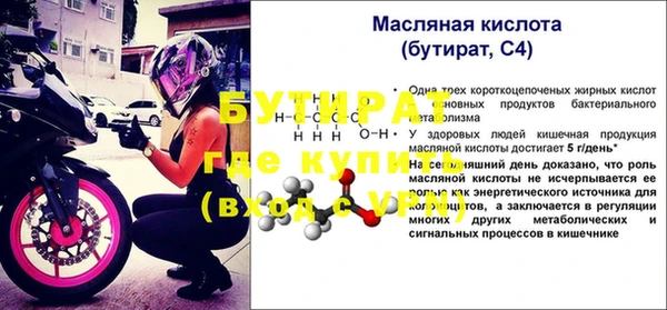 ПСИЛОЦИБИНОВЫЕ ГРИБЫ Зеленокумск