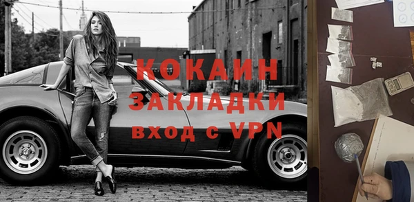 ПСИЛОЦИБИНОВЫЕ ГРИБЫ Зеленокумск