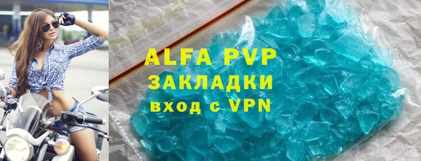 эйфоретик Зерноград