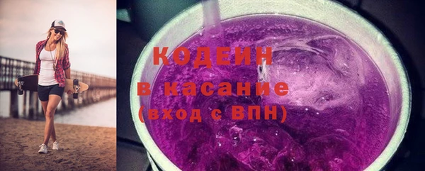 эйфоретик Зерноград