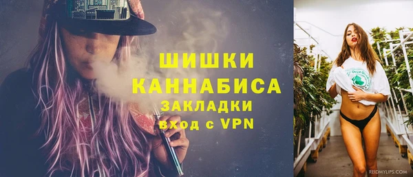 мяу мяу кристалл Зеленодольск