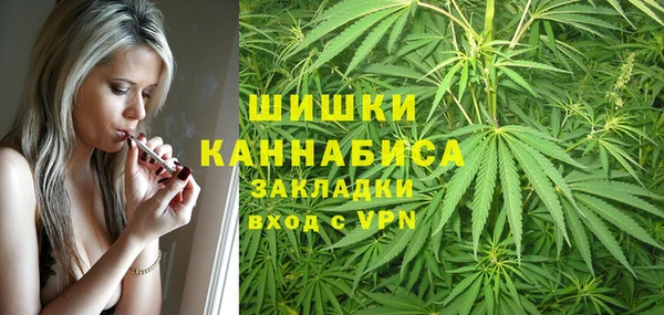 мяу мяу кристалл Зеленодольск