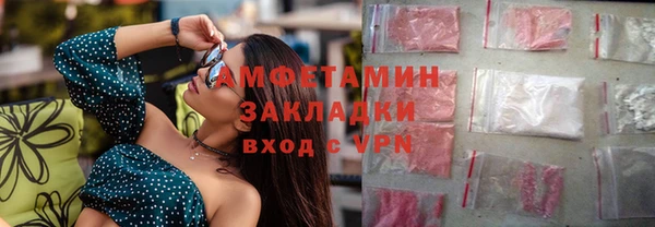 мяу мяу кристалл Зеленодольск