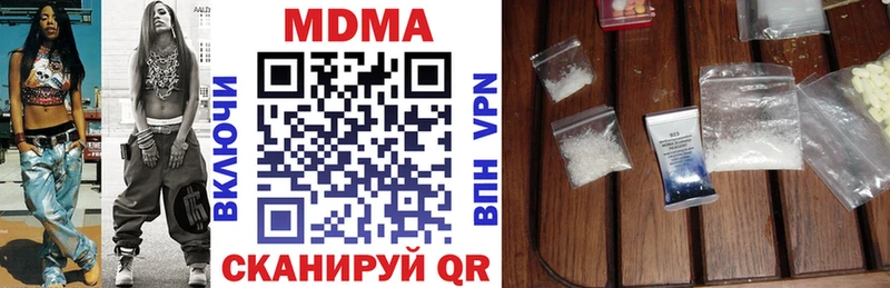 Купить  Бугуруслан  МДМА кристаллы 