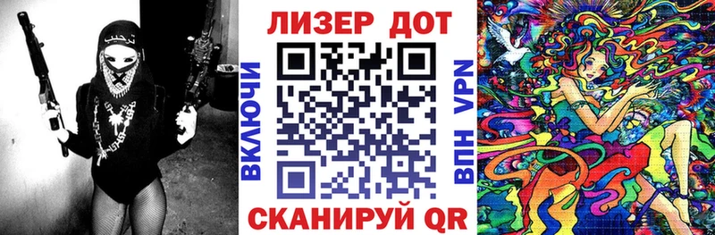 Купить  Бугуруслан  Наркотические марки 1500мкг 