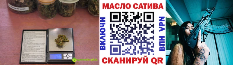 ТГК вейп с тгк  Купить  Бугуруслан 