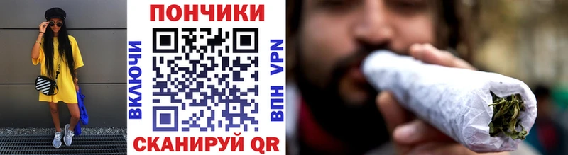 Марихуана Bruce Banner Бугуруслан
